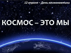 Память и история
