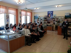Урок мужества